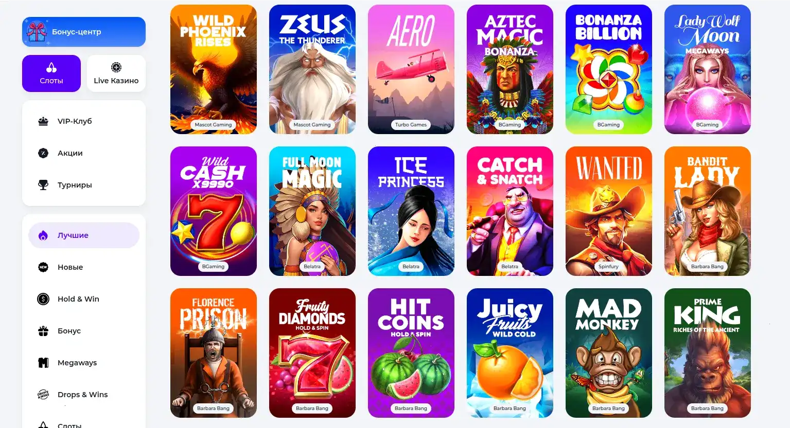 Изображение с экраном азартных игр, демонстрирующее популярный слот The Dog House Megaways